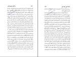 دانلود کتاب لشکرکشی کوروش کوچک بازگشت ده هزار نفر غلامعلی وحید مازندرانی (PDF📁) 212 صفحه-1