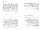 دانلود کتاب مادام بوواری مهدی سحابی (PDF📁) 500 صفحه-1