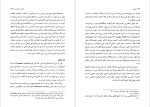 دانلود کتاب معانی ویراست دوم سیروس شمیسا (PDF📁) 242 صفحه-1