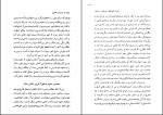 دانلود کتاب وزیران مقتول ایران ناصر نجمی (PDF📁) 322 صفحه-1