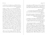 دانلود کتاب اوژنی گرانده عبدالله توکل (PDF📁) 275 صفحه-1