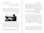 دانلود کتاب تسلی بخشی های فلسفه آلن دوباتن (PDF📁) 305 صفحه-1