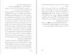 دانلود کتاب خواب گران ریموند چندلر (PDF📁) 304 صفحه-1