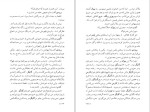 دانلود کتاب خواب گران ریموند چندلر (PDF📁) 304 صفحه-1