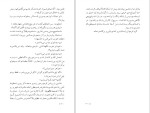 دانلود کتاب خواب گران ریموند چندلر (PDF📁) 304 صفحه-1