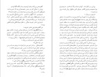 دانلود کتاب خواب گران ریموند چندلر (PDF📁) 304 صفحه-1