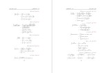 دانلود کتاب ریاضی عمومی 1 مهدی نجفی خواه (PDF📁) 346 صفحه-1