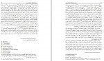 دانلود کتاب سیمای خانوادگی خاندان چرچیل وینستون (PDF📁) 17 صفحه-1