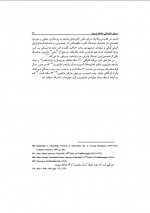 دانلود کتاب سیمای خانوادگی خاندان چرچیل وینستون (PDF📁) 17 صفحه-1