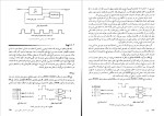 دانلود کتاب طراحی دیجیتال موریس مانو (PDF📁) 538 صفحه-1