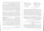 دانلود کتاب طراحی دیجیتال موریس مانو (PDF📁) 538 صفحه-1