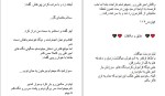 دانلود کتاب عشق و مکافات (PDF📁) 4099 صفحه-1