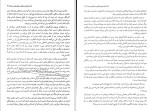 دانلود کتاب فرستاده زلمی خلیل زاد (PDF📁) 370 صفحه-1