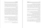 دانلود کتاب قلعه حیوانات جورج اورول (PDF📁) 102 صفحه-1