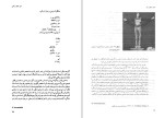 دانلود کتاب مقدمه بر تئاتر اورلی هولتن (PDF📁) 292 صفحه-1