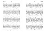 دانلود کتاب واژه نامه فلسفی مارکس بابک احمدی (PDF📁) 233 صفحه-1