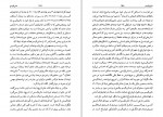دانلود کتاب واژه نامه فلسفی مارکس بابک احمدی (PDF📁) 233 صفحه-1