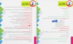 دانلود کتاب گزینش حکمت دکتر عبدالحسین ذکایی (PDF📁) 154 صفحه-1