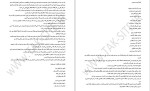 دانلود کتاب گناهکار فرشته شهدوست (PDF📁) 971 صفحه-1