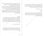 دانلود کتاب 48 قانون قدرت رابرت گرین (PDF📁) 609 صفحه-1