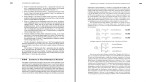 دانلود کتاب آئرو دینامیک محمد تبرا (PDF📁) 912 صفحه-1