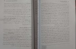 دانلود کتاب آسیب شناسی روانی 1 غلام جوانمرد (PDF📁) 158 صفحه-1