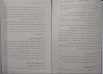 دانلود کتاب آسیب شناسی روانی 1 غلام جوانمرد (PDF📁) 158 صفحه-1
