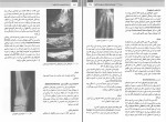 دانلود کتاب ارتوپدی و شکستگی بهادر هرندی (PDF📁) 495 صفحه-1