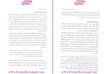 دانلود کتاب اندیشه اسلامی 2 علی غفارزاده (PDF📁) 223 صفحه-1