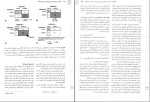 دانلود کتاب اپیدمیولوژی گوردیس پیمان سلامتی (PDF📁) 454 صفحه-1