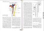 دانلود کتاب بافت شناسی جعفر سلیمانی راد (PDF📁) 322 صفحه-1