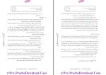دانلود خلاصه کتاب جامعه و سیاست منوچهر صبوری (PDF📁) 94 صفحه-1