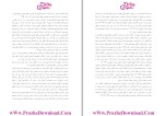 دانلود کتاب حقوق شهروندی حسن خسروی (PDF📁) 199 صفحه-1