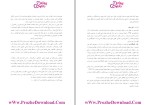 دانلود کتاب حقوق شهروندی حسن خسروی (PDF📁) 199 صفحه-1