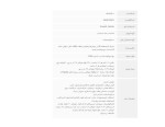 دانلود کتاب دارو شناسی کامل جواد کرم علی (PDF📁) 1528 صفحه-1