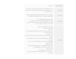 دانلود کتاب دارو شناسی کامل جواد کرم علی (PDF📁) 1528 صفحه-1