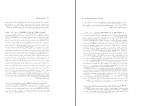 دانلود کتاب روان شناسی یادگیری حسین زارع (PDF📁) 274 صفحه-1