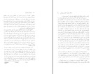 دانلود کتاب روان شناسی یادگیری حسین زارع (PDF📁) 274 صفحه-1