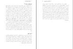 دانلود کتاب فیزیولوژی انسانی عباسعلی گائینی (PDF📁) 730 صفحه-1