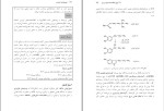 دانلود کتاب فیزیولوژی انسانی عباسعلی گائینی (PDF📁) 730 صفحه-1