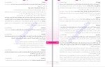 دانلود کتاب گام به گام دروس دهم کلاغ سپید (PDF📁) 920 صفحه-1