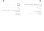 دانلود کتاب گزارش نویسی مهدی ماحوزی (PDF📁) 109 صفحه-1