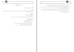 دانلود کتاب گزارش نویسی مهدی ماحوزی (PDF📁) 109 صفحه-1