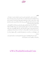 دانلود کتاب الگو و دوخت لباس کودک فاطمه آخوندی (PDF📁) 318 صفحه-1