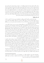 دانلود کتاب توهم خدا ریچارد داوکینز (PDF📁) 229 صفحه-1