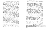 دانلود کتاب نامه های ون گوگ رضا فروزی (PDF📁) 339 صفحه-1