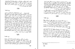 دانلود کتاب نامه های ون گوگ رضا فروزی (PDF📁) 339 صفحه-1