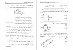 دانلود کتاب مهندس مکانیک (PDF📁) 472 صفحه-1