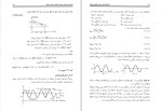 دانلود کتاب مهندس مکانیک (PDF📁) 472 صفحه-1