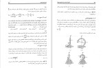 دانلود کتاب مهندس مکانیک (PDF📁) 472 صفحه-1